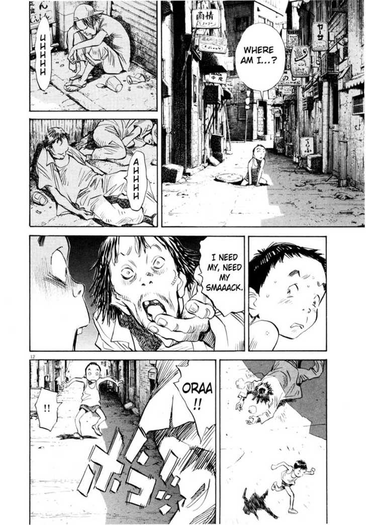 Read 20th Century Boys Manga Online