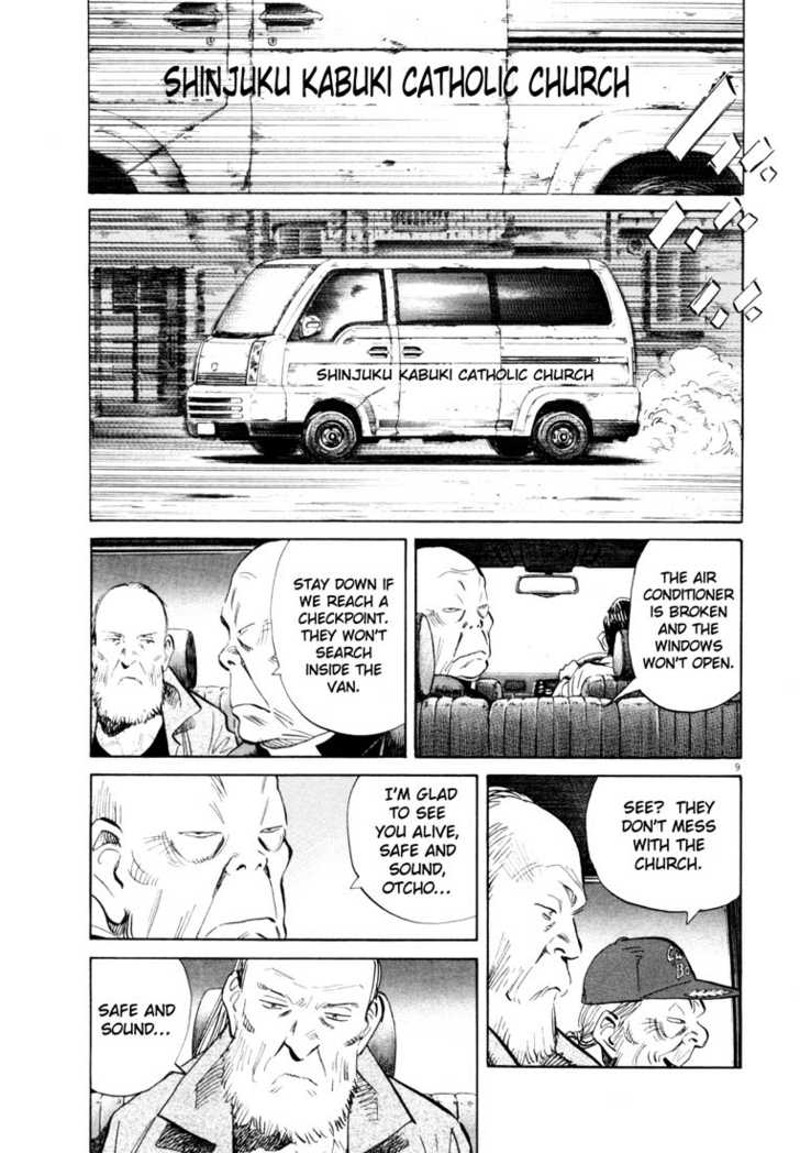 Read 20th Century Boys Manga Online