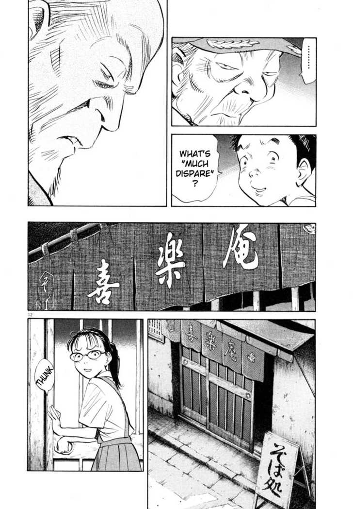Read 20th Century Boys Manga Online
