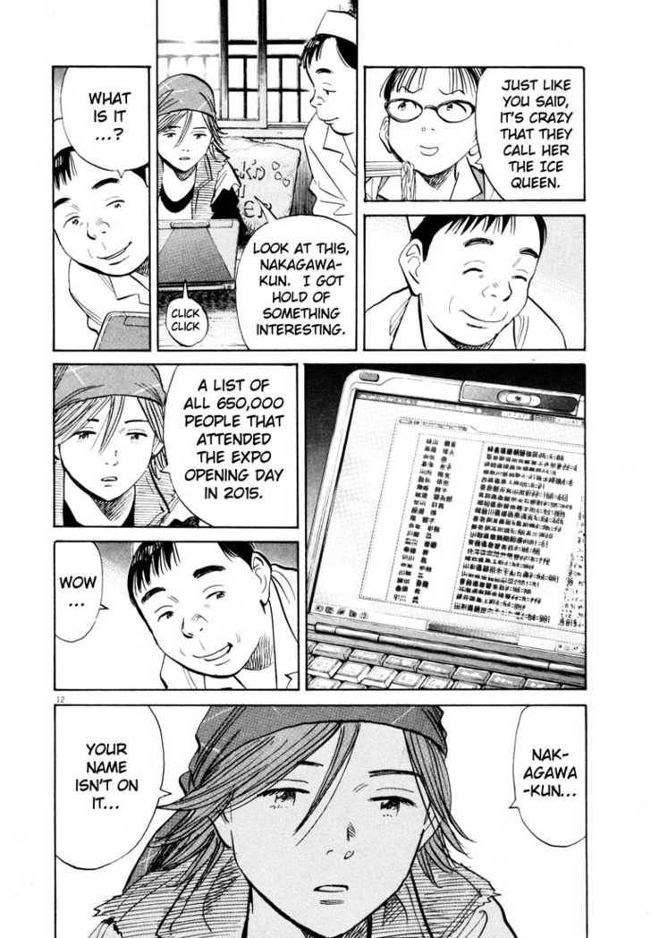 Read 20th Century Boys Manga Online