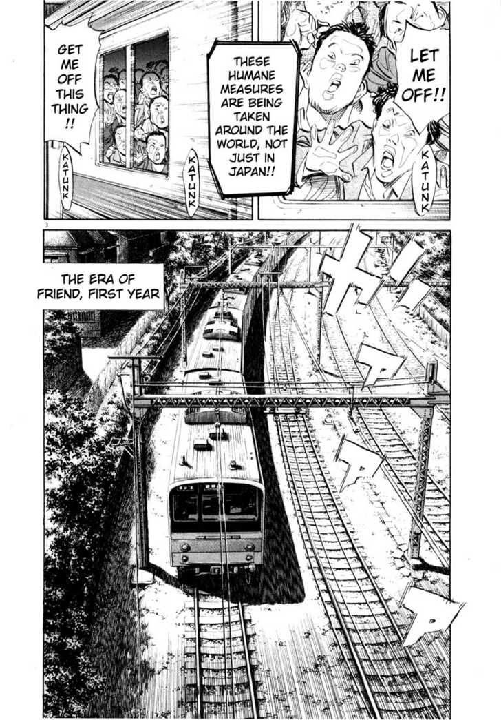Read 20th Century Boys Manga Online