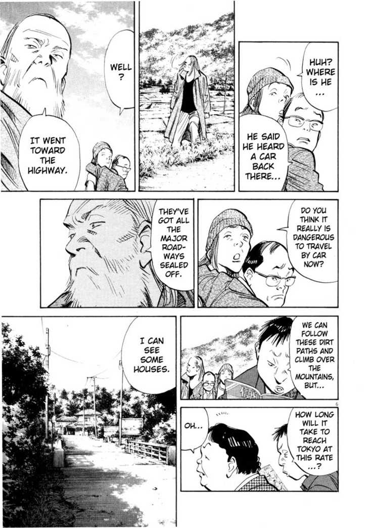 Read 20th Century Boys Manga Online