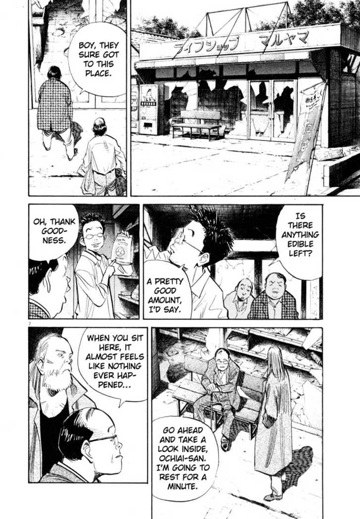 Read 20th Century Boys Manga Online