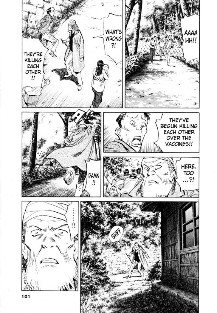 Read 20th Century Boys Manga Online