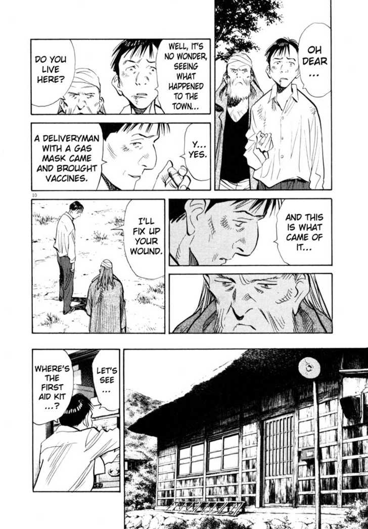 Read 20th Century Boys Manga Online