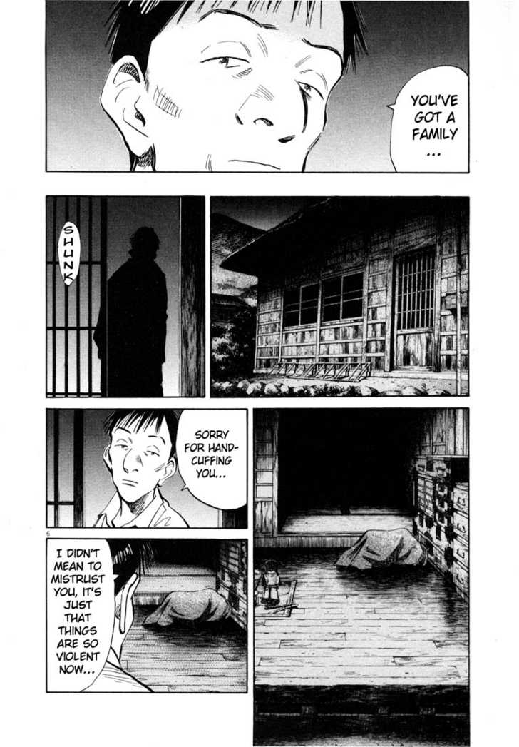 Read 20th Century Boys Manga Online