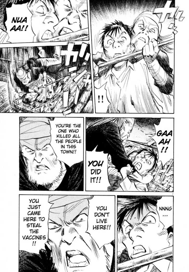 Read 20th Century Boys Manga Online