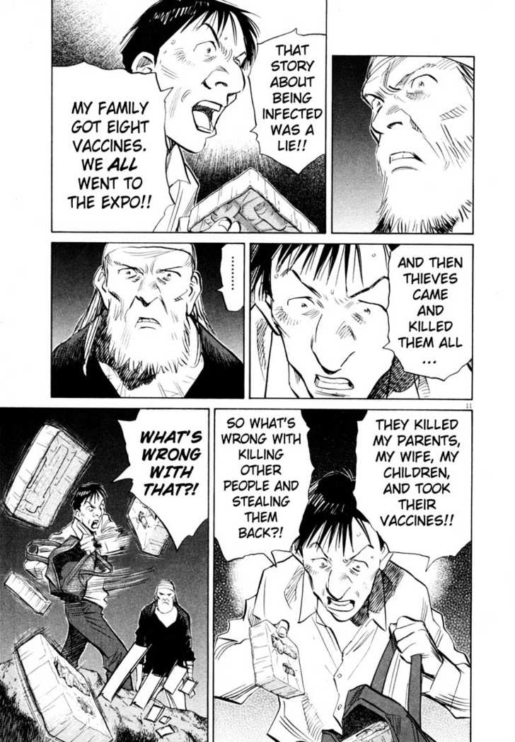 Read 20th Century Boys Manga Online