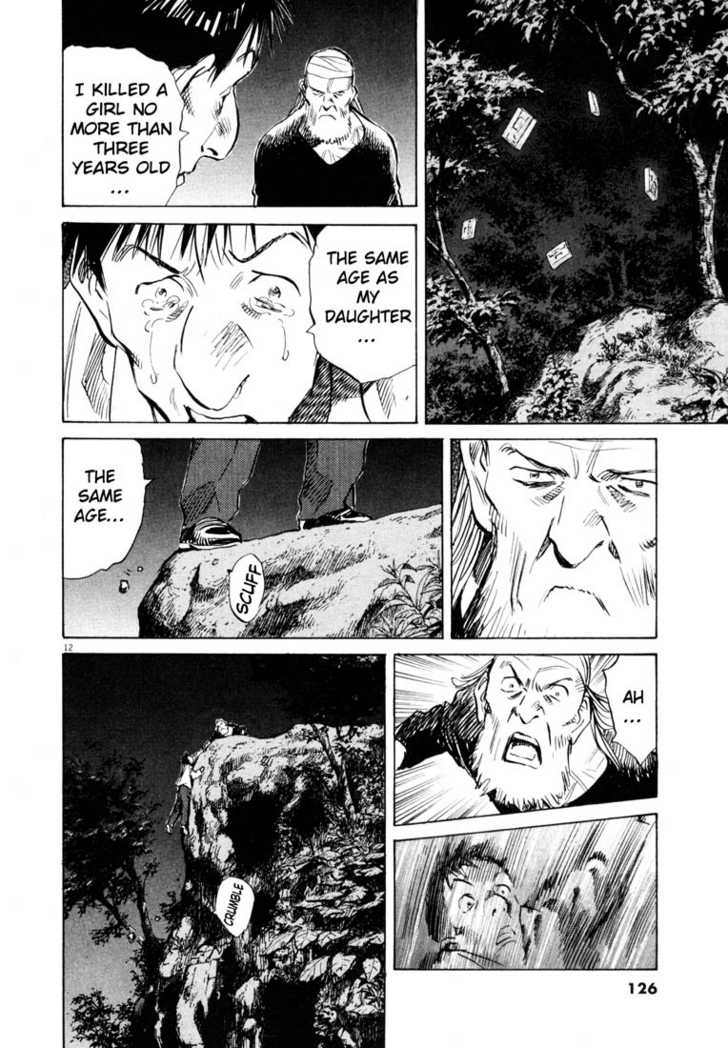 Read 20th Century Boys Manga Online