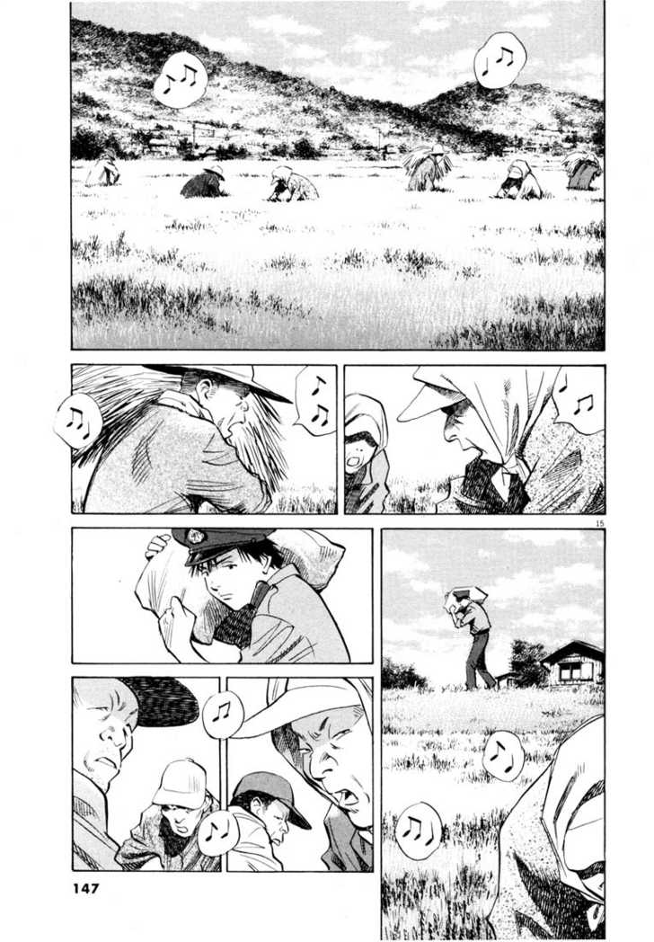 Read 20th Century Boys Manga Online