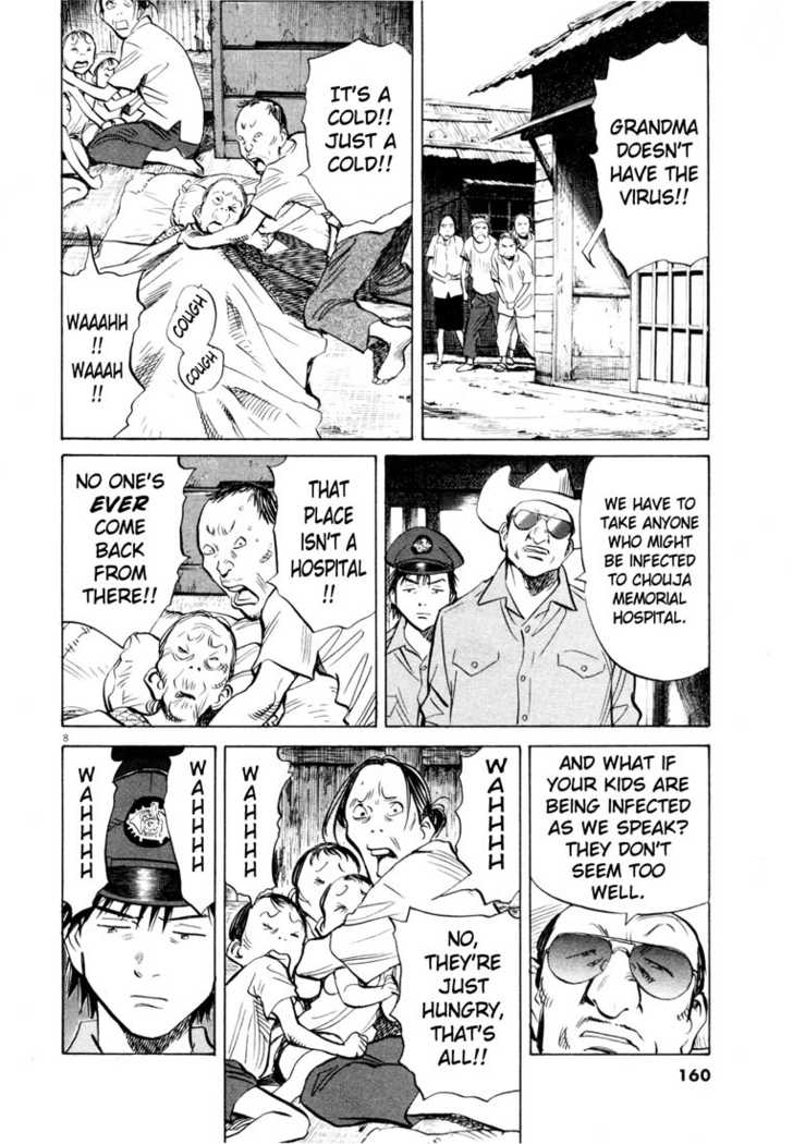 Read 20th Century Boys Manga Online