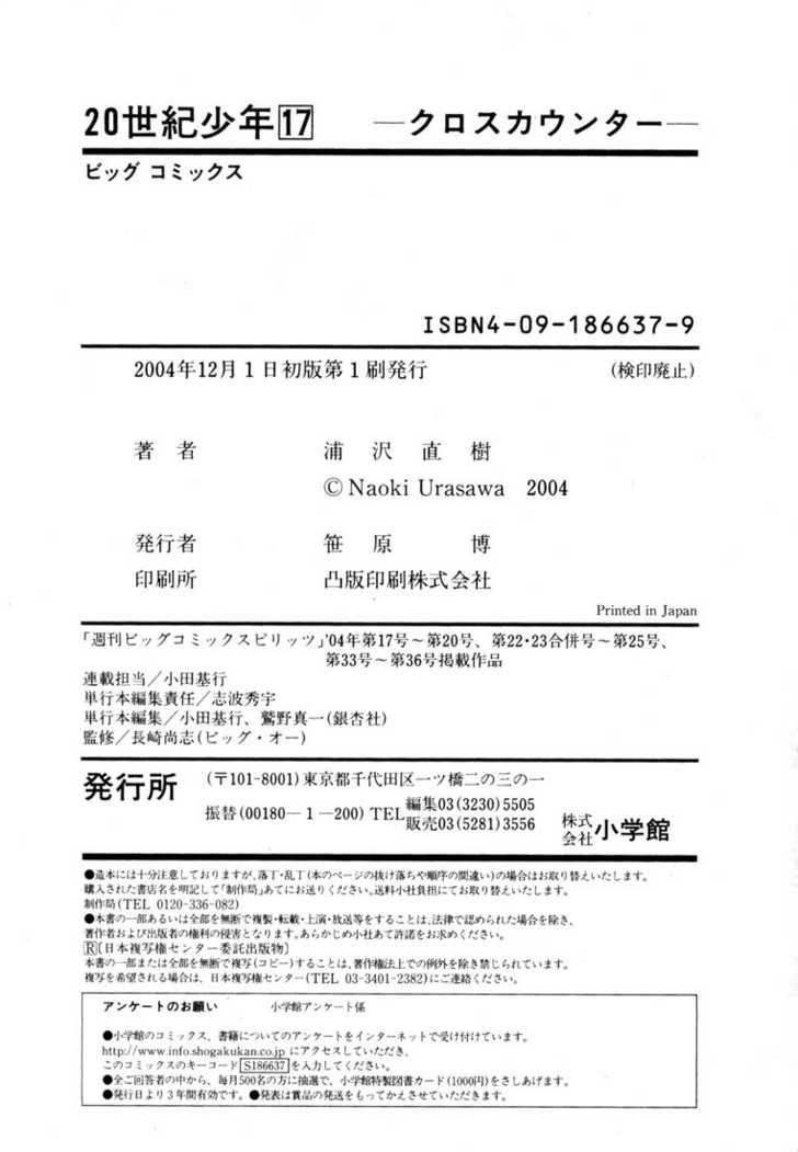 Read 20th Century Boys Manga Online