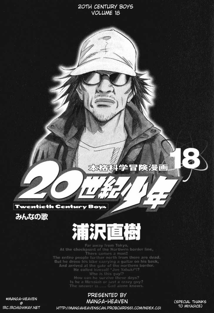 Read 20th Century Boys Manga Online