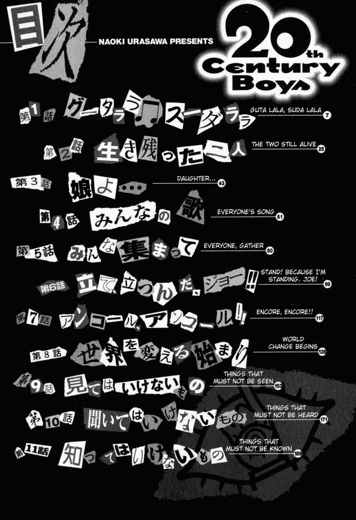 Read 20th Century Boys Manga Online