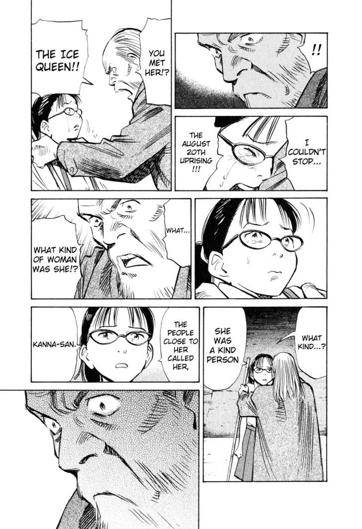 Read 20th Century Boys Manga Online