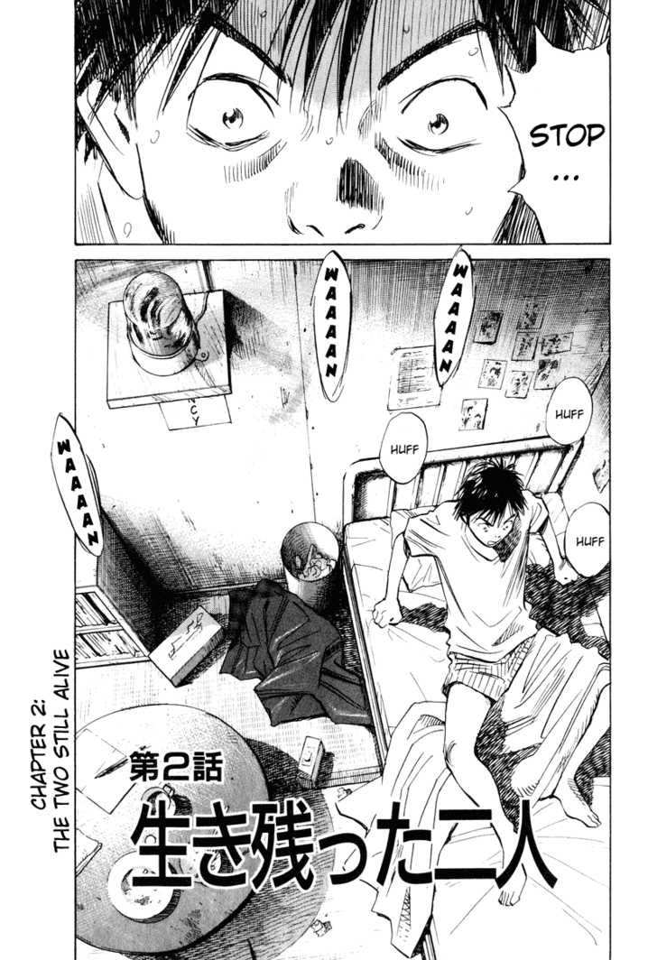 Read 20th Century Boys Manga Online