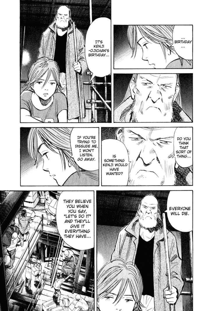 Read 20th Century Boys Manga Online