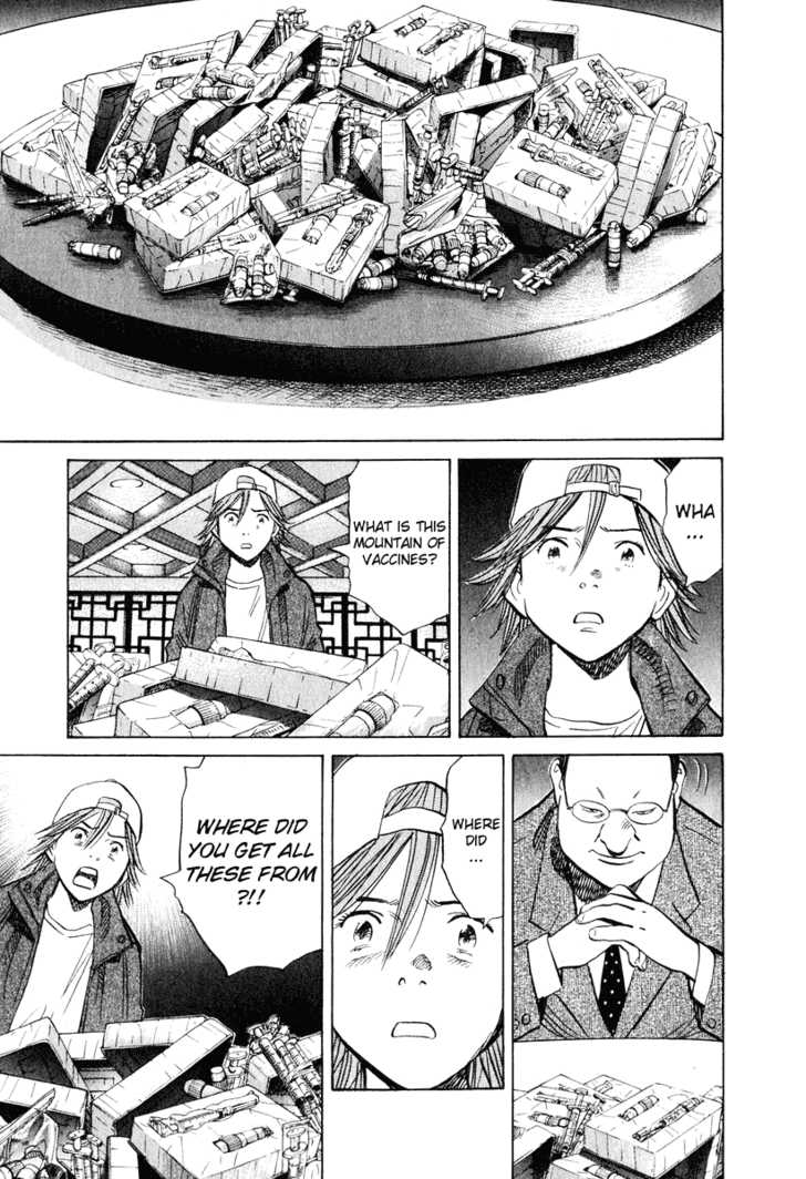 Read 20th Century Boys Manga Online