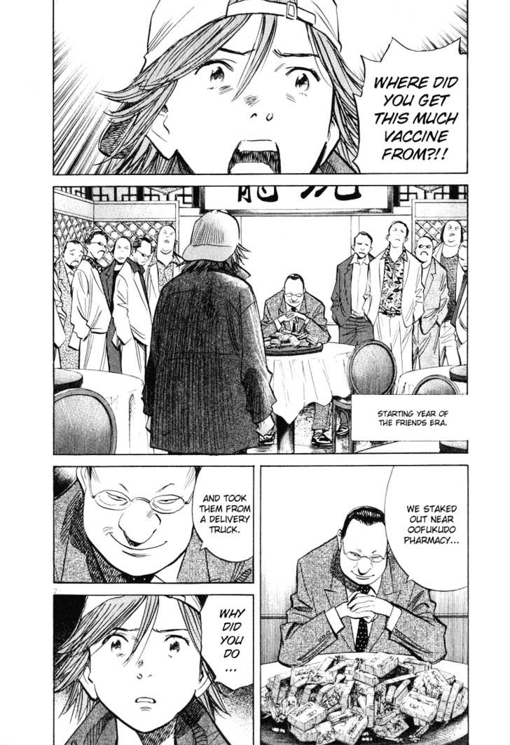 Read 20th Century Boys Manga Online