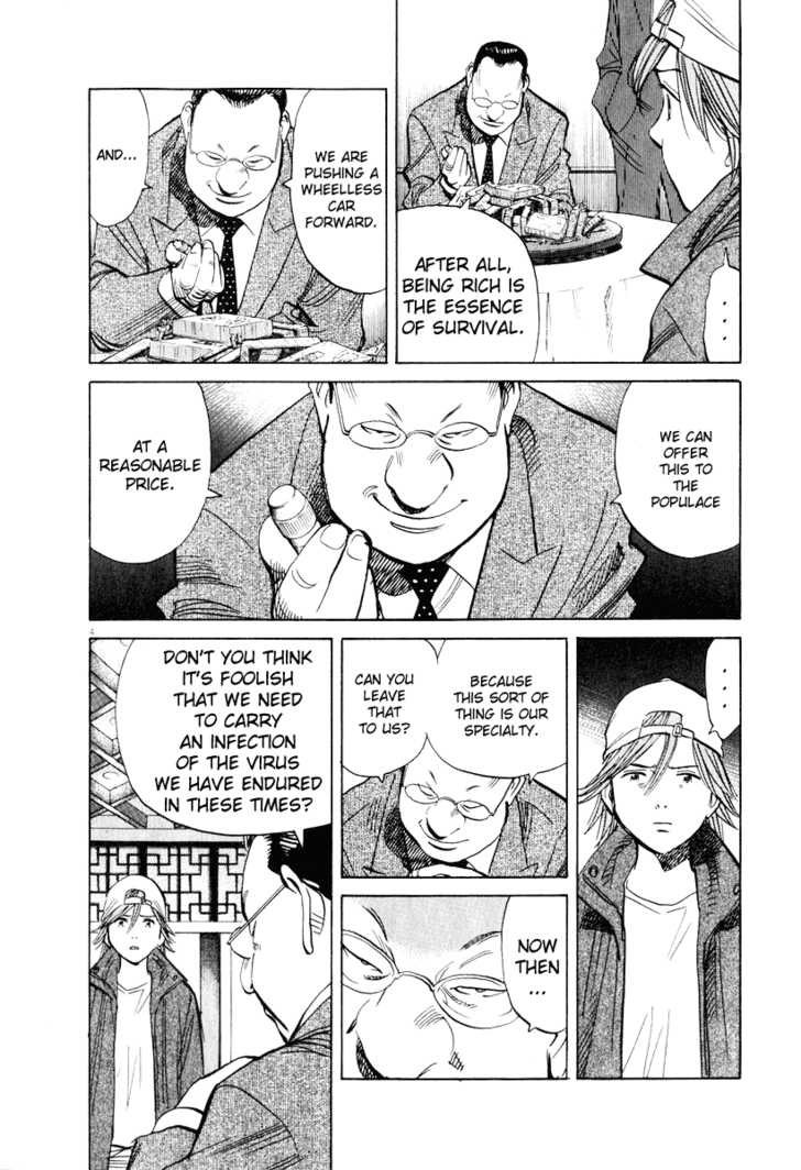Read 20th Century Boys Manga Online