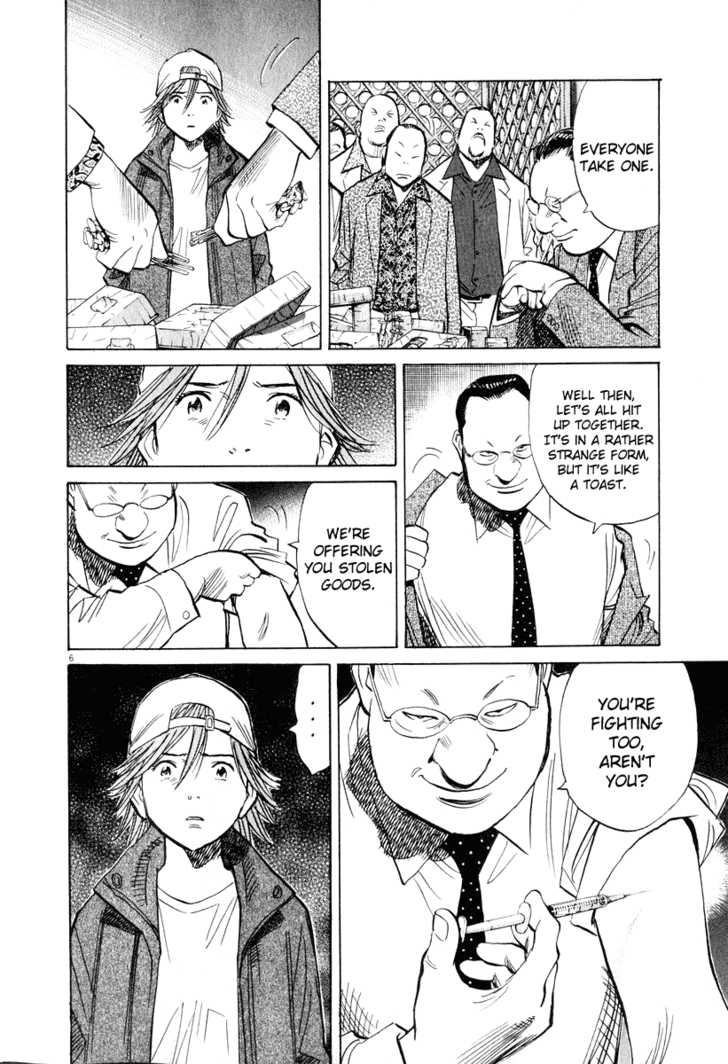 Read 20th Century Boys Manga Online