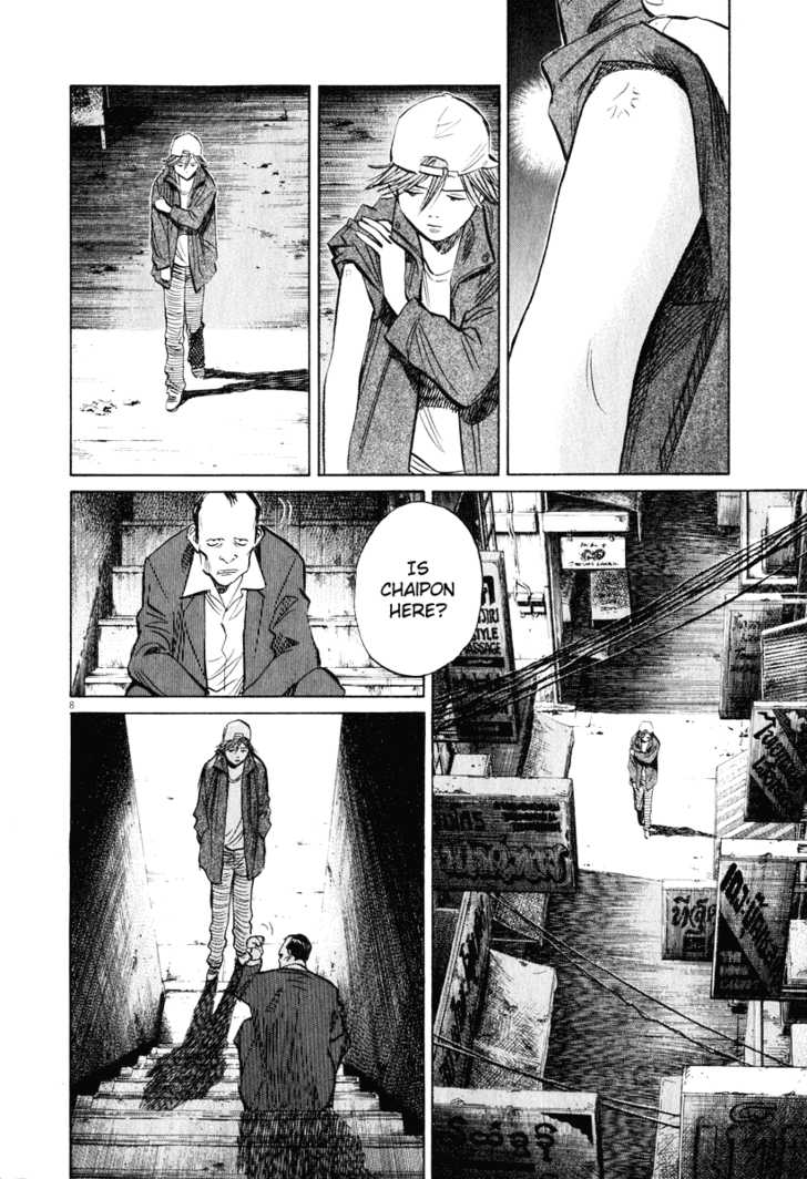Read 20th Century Boys Manga Online