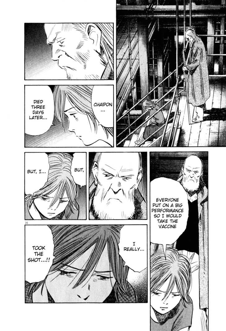 Read 20th Century Boys Manga Online