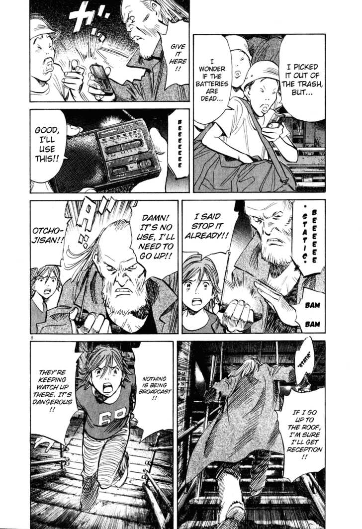 Read 20th Century Boys Manga Online