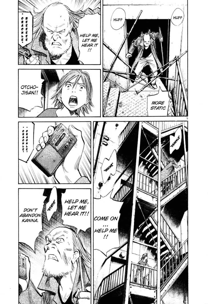 Read 20th Century Boys Manga Online