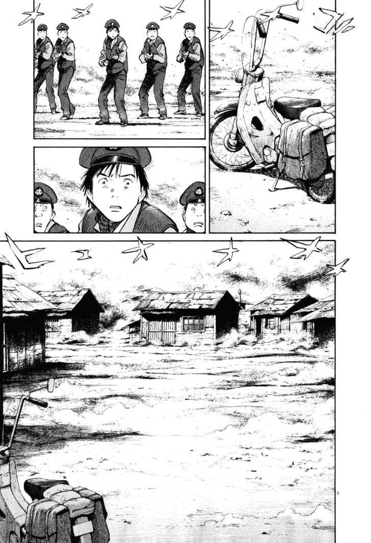 Read 20th Century Boys Manga Online