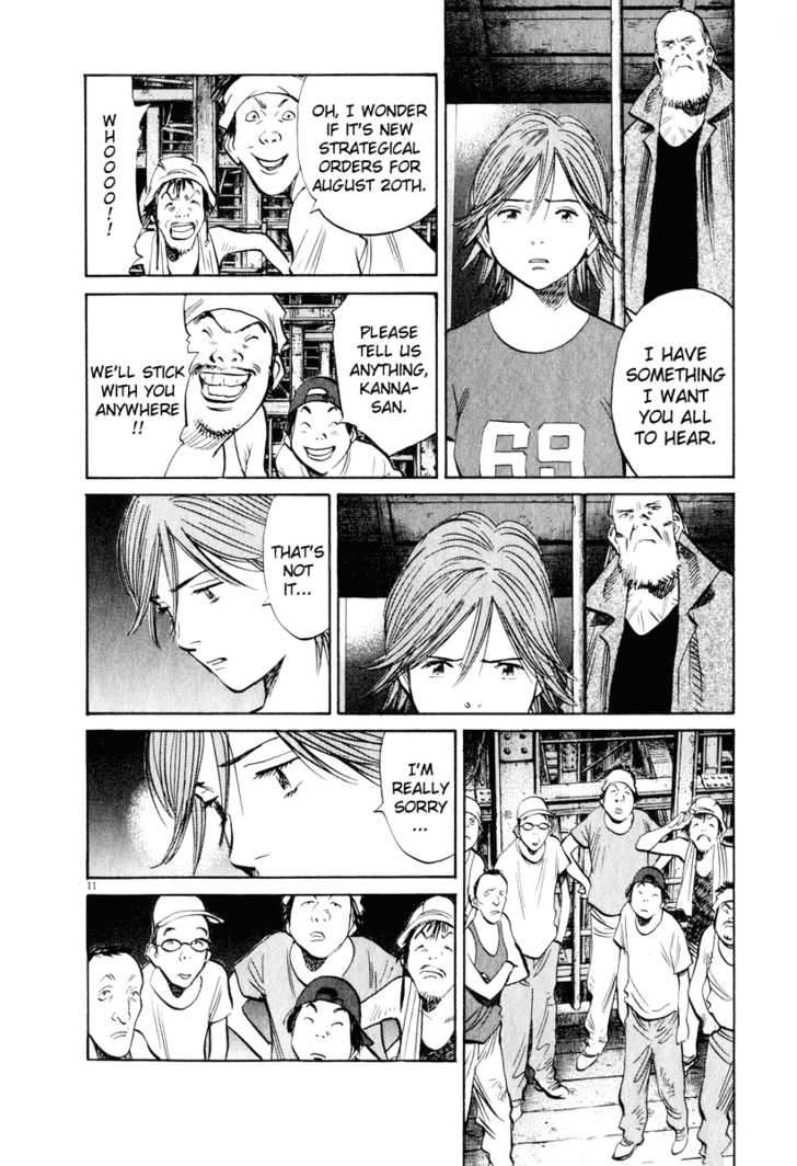 Read 20th Century Boys Manga Online