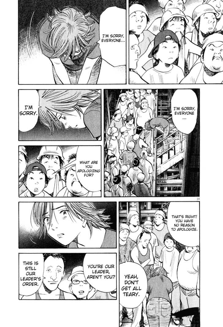 Read 20th Century Boys Manga Online