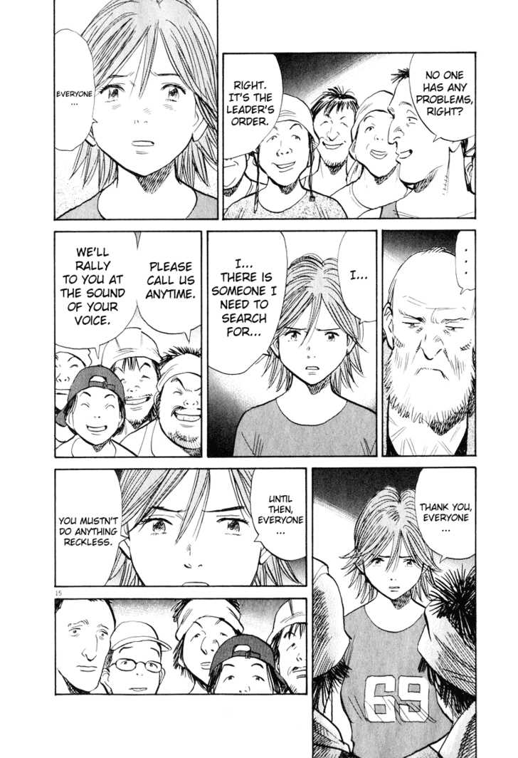 Read 20th Century Boys Manga Online