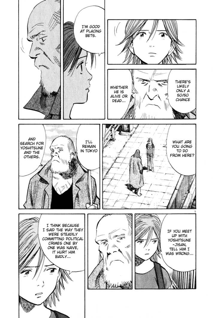 Read 20th Century Boys Manga Online