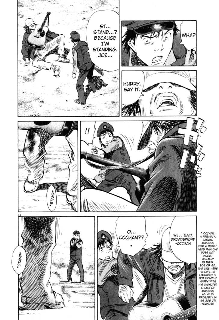 Read 20th Century Boys Manga Online