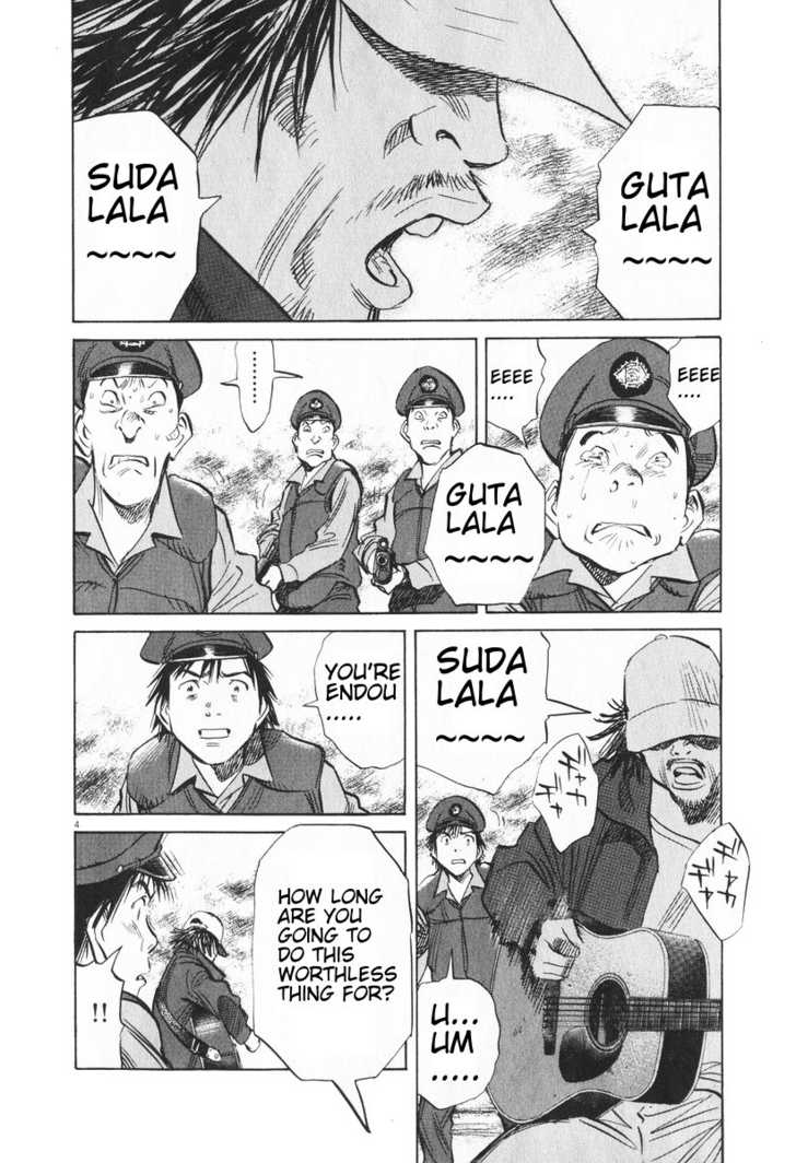 Read 20th Century Boys Manga Online