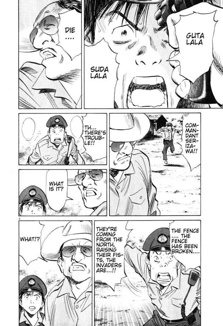 Read 20th Century Boys Manga Online