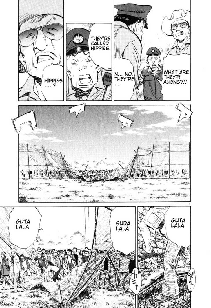 Read 20th Century Boys Manga Online