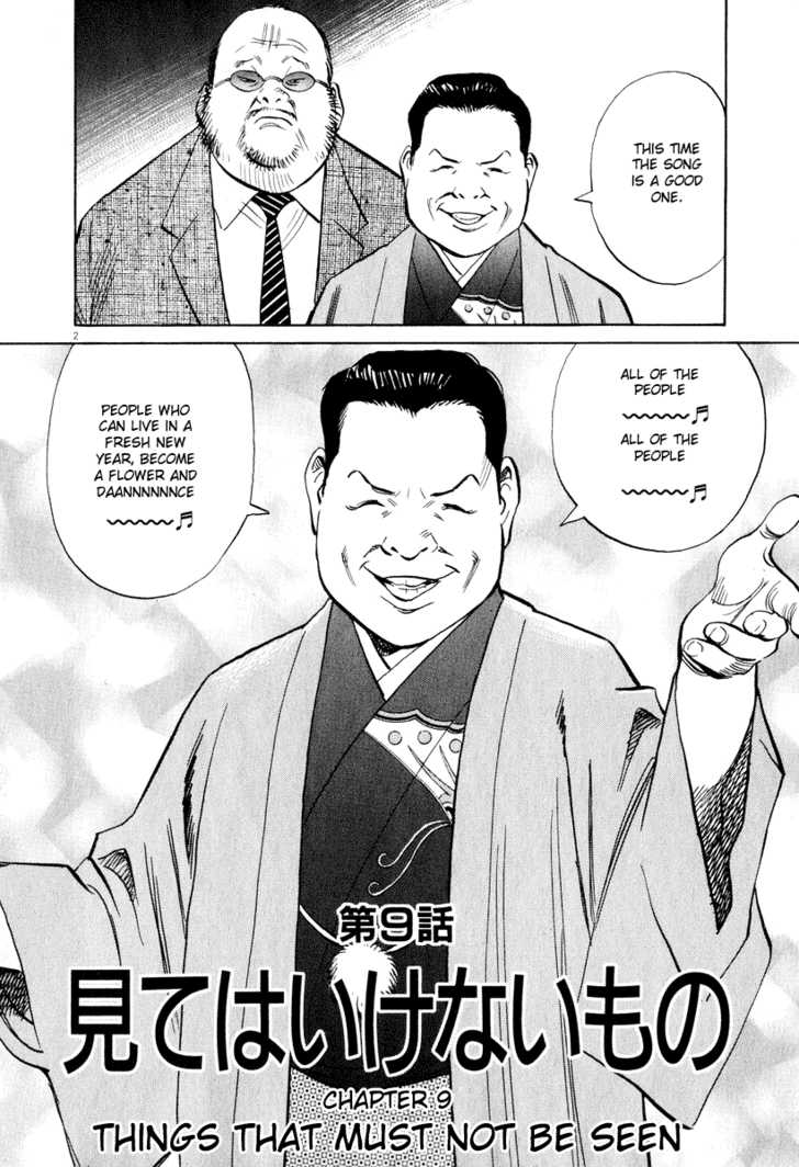 Read 20th Century Boys Manga Online