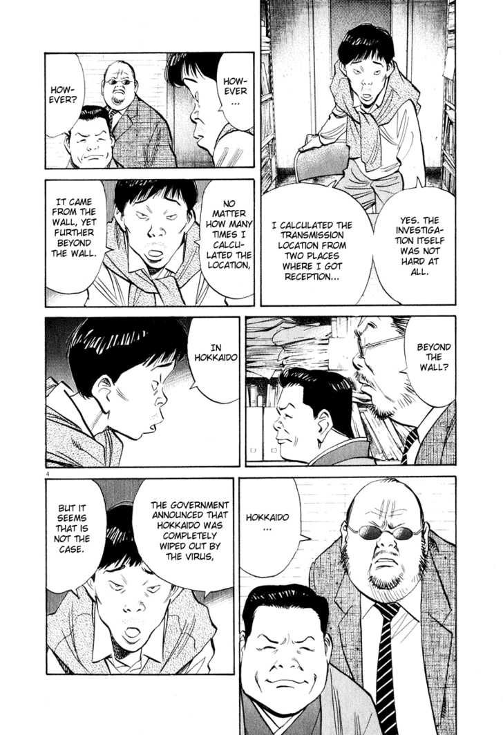 Read 20th Century Boys Manga Online