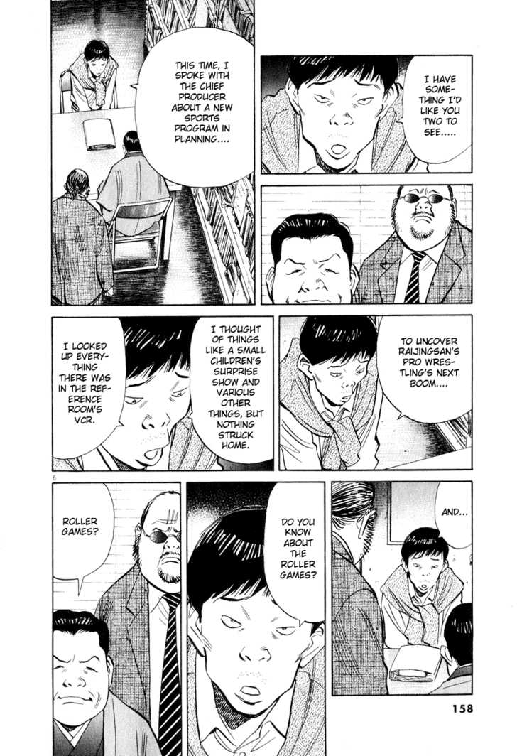 Read 20th Century Boys Manga Online