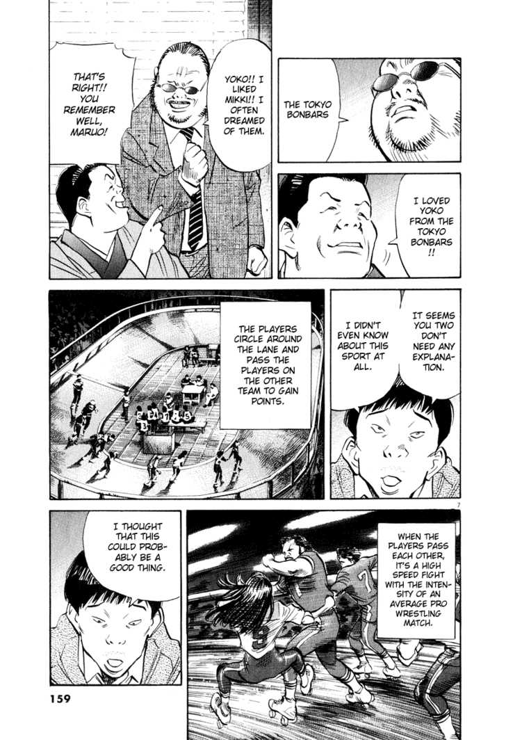 Read 20th Century Boys Manga Online