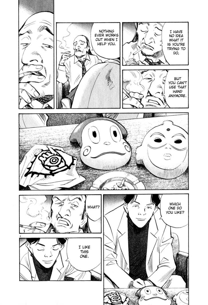 Read 20th Century Boys Manga Online