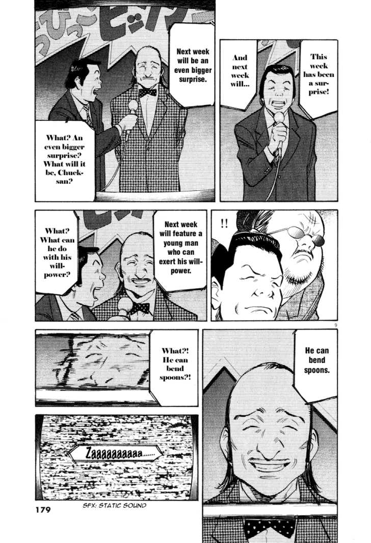 Read 20th Century Boys Manga Online