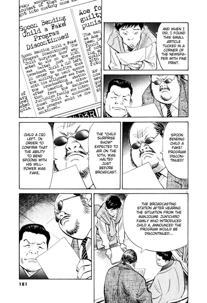 Read 20th Century Boys Manga Online