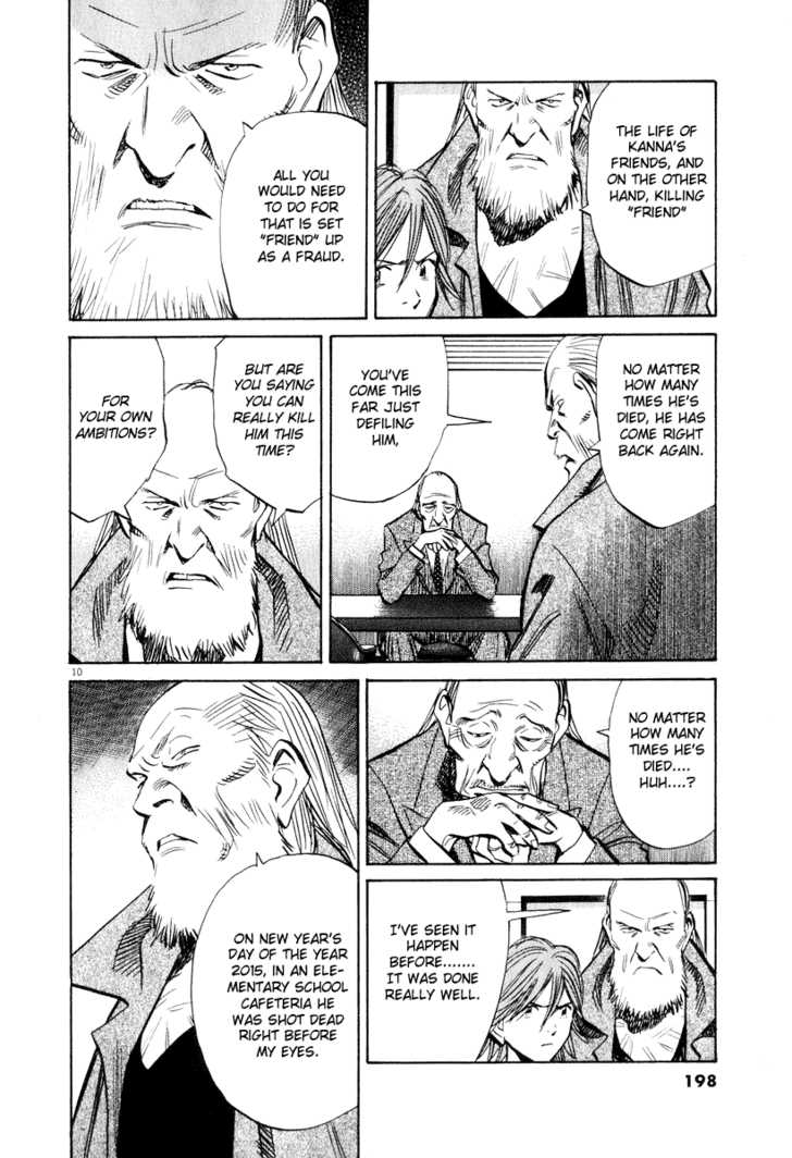 Read 20th Century Boys Manga Online