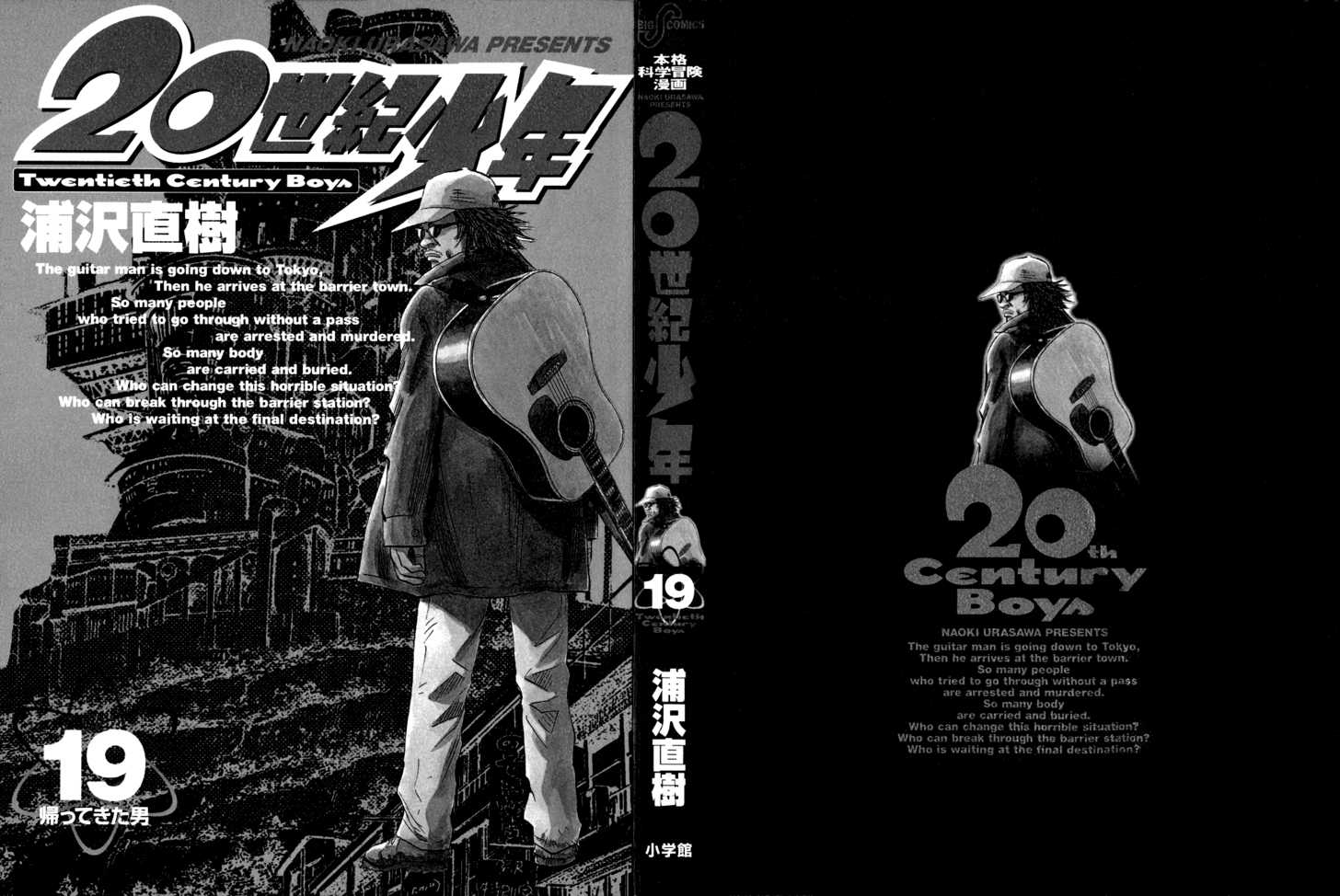 Read 20th Century Boys Manga Online