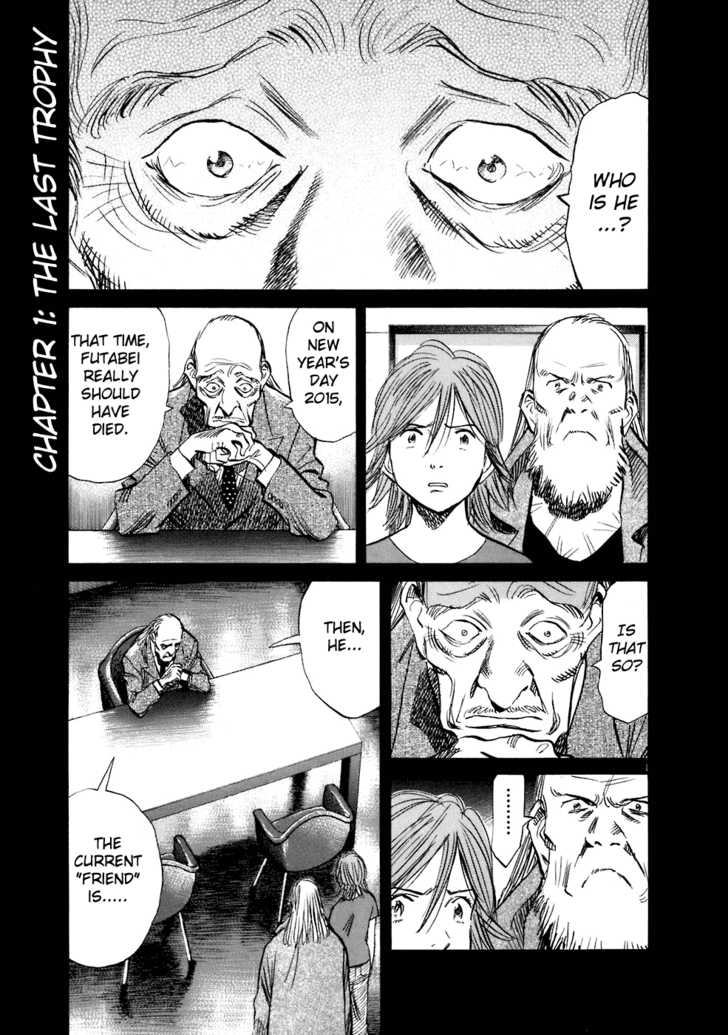 Read 20th Century Boys Manga Online