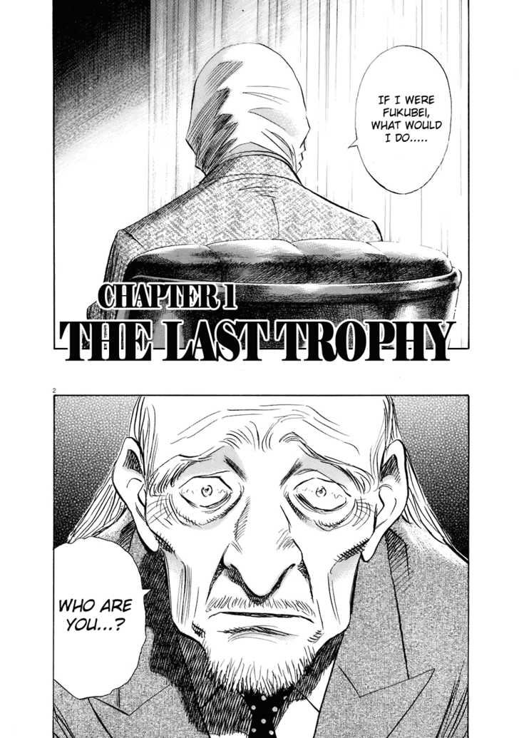 Read 20th Century Boys Manga Online
