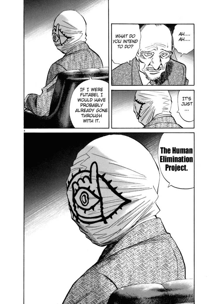 Read 20th Century Boys Manga Online